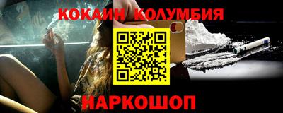 прущий лед Комсомольск-на-Амуре