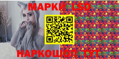 прущий лед Комсомольск-на-Амуре