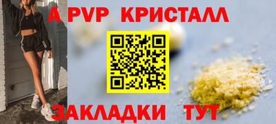круглые Коммунар
