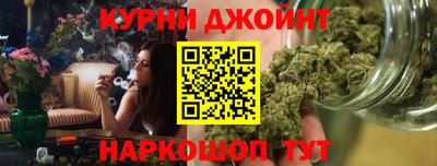 прущий лед Комсомольск-на-Амуре