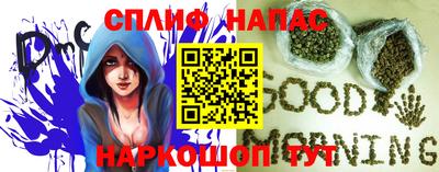 прущий лед Комсомольск-на-Амуре