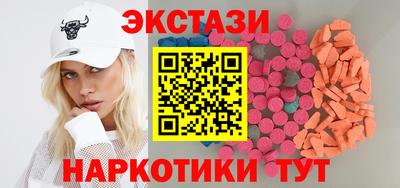 прущий лед Комсомольск-на-Амуре