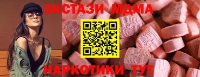 прущий лед Комсомольск-на-Амуре