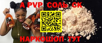 круглые Коммунар