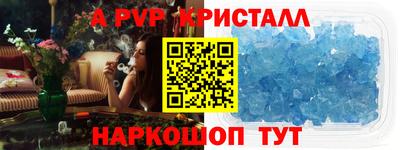 круглые Коммунар