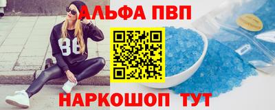 прущий лед Комсомольск-на-Амуре