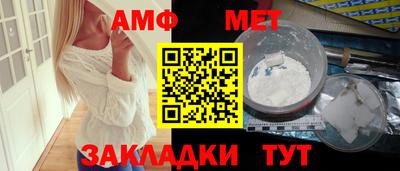 прущий лед Комсомольск-на-Амуре
