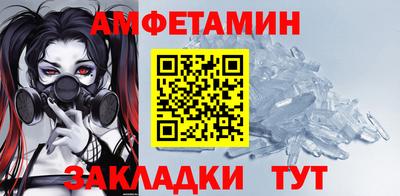 прущий лед Комсомольск-на-Амуре