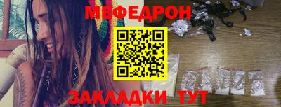 прущий лед Комсомольск-на-Амуре