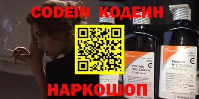 круглые Коммунар