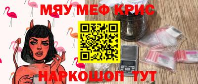 круглые Коммунар
