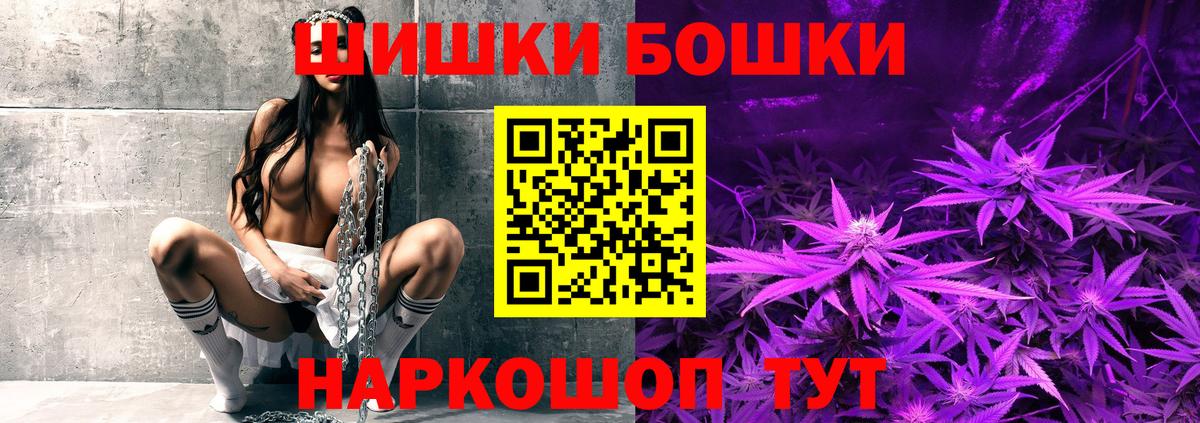 Крымск  Конопля MAZAR  Вход с VPN  Канабис MAZAR  Бошки марихуана план  Канабис SATIVA & INDICA 